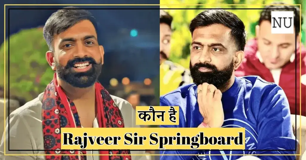 Rajveer Sir Springboard | Biography Hindi, Age, Family, Wife, Cars 2024 Rajveer Sir Springboard